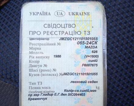 Синій Мазда 626, об'ємом двигуна 1.6 л та пробігом 65 тис. км за 850 $, фото 3 на Automoto.ua