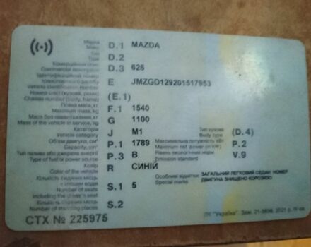Синий Мазда 626, объемом двигателя 1.8 л и пробегом 1 тыс. км за 700 $, фото 6 на Automoto.ua