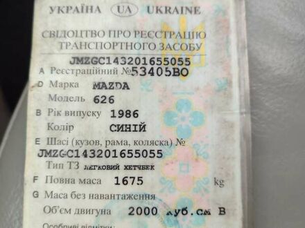 Синий Мазда 626, объемом двигателя 2 л и пробегом 300 тыс. км за 750 $, фото 1 на Automoto.ua
