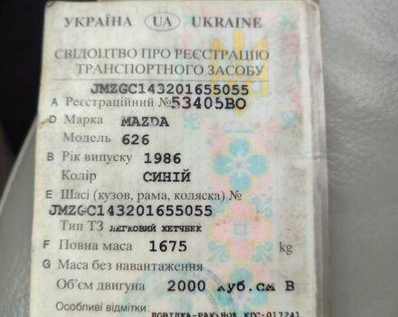 Синій Мазда 626, об'ємом двигуна 2 л та пробігом 300 тис. км за 750 $, фото 1 на Automoto.ua