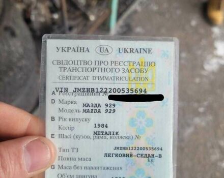 Мазда 929, объемом двигателя 1.8 л и пробегом 200 тыс. км за 870 $, фото 7 на Automoto.ua