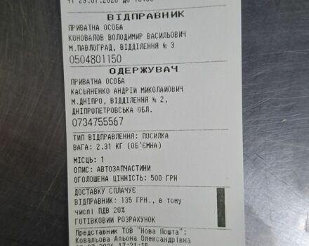 Черный Мазда СХ-3, объемом двигателя 2 л и пробегом 156 тыс. км за 14202 $, фото 1 на Automoto.ua
