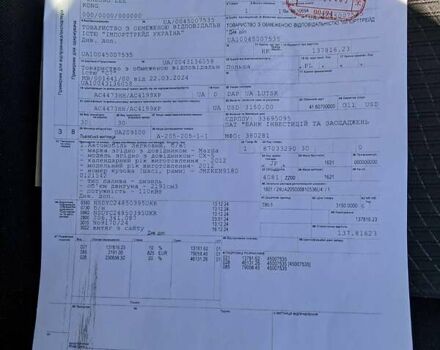 Мазда СХ-5 2012 в Маневичах на Automoto.ua Белый Мазда СХ-5, объемом двигателя 2.2 л и пробегом 220 тыс. км за 12200 $, фото 1 на Automoto.ua
