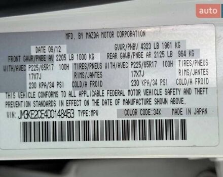 Белый Мазда СХ-5, объемом двигателя 2 л и пробегом 217 тыс. км за 13700 $, фото 53 на Automoto.ua