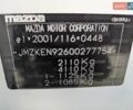 Белый Мазда СХ-5, объемом двигателя 2.2 л и пробегом 22 тыс. км за 15900 $, фото 45 на Automoto.ua