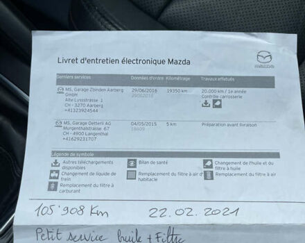 Білий Мазда СХ-5, об'ємом двигуна 2.2 л та пробігом 211 тис. км за 16500 $, фото 78 на Automoto.ua