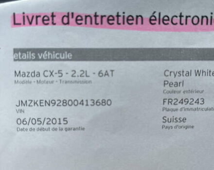 Білий Мазда СХ-5, об'ємом двигуна 2.2 л та пробігом 211 тис. км за 16500 $, фото 77 на Automoto.ua
