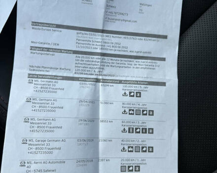 Белый Мазда СХ-5, объемом двигателя 2.2 л и пробегом 117 тыс. км за 16900 $, фото 5 на Automoto.ua