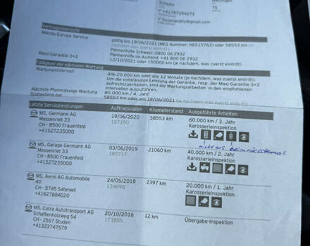 Белый Мазда СХ-5, объемом двигателя 2.2 л и пробегом 117 тыс. км за 16900 $, фото 6 на Automoto.ua