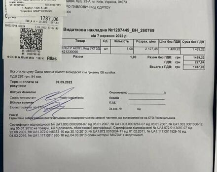 Белый Мазда СХ-5, объемом двигателя 2.49 л и пробегом 85 тыс. км за 21500 $, фото 30 на Automoto.ua
