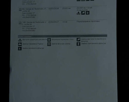 Белый Мазда СХ-5, объемом двигателя 2.2 л и пробегом 200 тыс. км за 17700 $, фото 107 на Automoto.ua