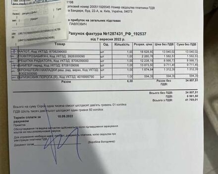 Белый Мазда СХ-5, объемом двигателя 2.49 л и пробегом 85 тыс. км за 21500 $, фото 29 на Automoto.ua