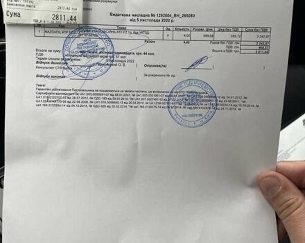 Белый Мазда СХ-5, объемом двигателя 2.49 л и пробегом 85 тыс. км за 21500 $, фото 39 на Automoto.ua