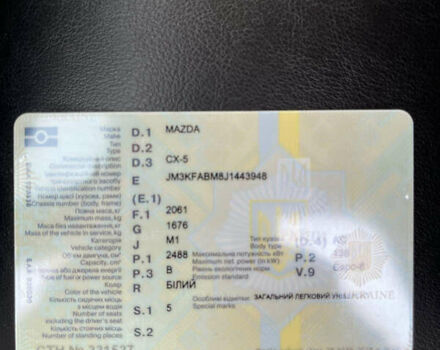 Білий Мазда СХ-5, об'ємом двигуна 2.49 л та пробігом 157 тис. км за 18600 $, фото 13 на Automoto.ua