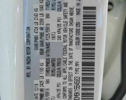 Мазда СХ-5 2019 в Киеве на Automoto.ua Белый Мазда СХ-5, объемом двигателя 0 л и пробегом 83 тыс. км за 4900 $, фото 12 на Automoto.ua