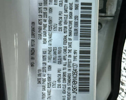 Білий Мазда СХ-5, об'ємом двигуна 2.5 л та пробігом 79 тис. км за 18500 $, фото 50 на Automoto.ua