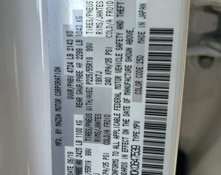 Мазда СХ-5 2019 в Днепре (Днепропетровске) на Automoto.ua Белый Мазда СХ-5, объемом двигателя 2.49 л и пробегом 53 тыс. км за 25000 $, фото 27 на Automoto.ua