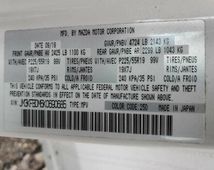 Белый Мазда СХ-5, объемом двигателя 2.5 л и пробегом 52 тыс. км за 4000 $, фото 13 на Automoto.ua