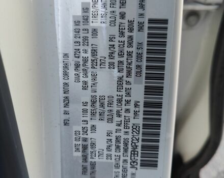 Белый Мазда СХ-5, объемом двигателя 2.5 л и пробегом 34 тыс. км за 23300 $, фото 22 на Automoto.ua