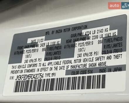 Белый Мазда СХ-5, объемом двигателя 2.49 л и пробегом 17 тыс. км за 25950 $, фото 73 на Automoto.ua