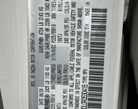 Белый Мазда СХ-5, объемом двигателя 2.49 л и пробегом 13 тыс. км за 26700 $, фото 37 на Automoto.ua