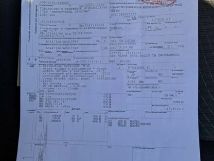 Білий Мазда СХ-5, об'ємом двигуна 2.2 л та пробігом 220 тис. км за 10000 $, фото 1 на Automoto.ua