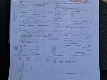 Белый Мазда СХ-5, объемом двигателя 2.2 л и пробегом 220 тыс. км за 10000 $, фото 1 на Automoto.ua