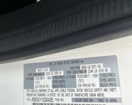 Белый Мазда СХ-5, объемом двигателя 2.49 л и пробегом 117 тыс. км за 15200 $, фото 1 на Automoto.ua