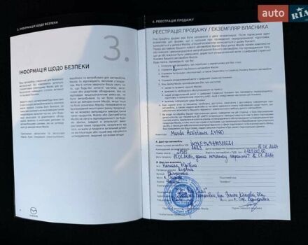 Бежевый Мазда СХ-5, объемом двигателя 2 л и пробегом 29 тыс. км за 28800 $, фото 93 на Automoto.ua