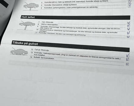 Черный Мазда СХ-5, объемом двигателя 2.2 л и пробегом 254 тыс. км за 13200 $, фото 49 на Automoto.ua