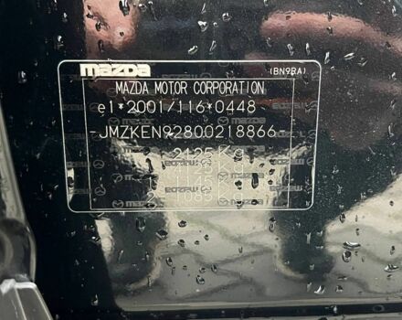 Чорний Мазда СХ-5, об'ємом двигуна 2.2 л та пробігом 155 тис. км за 16999 $, фото 22 на Automoto.ua