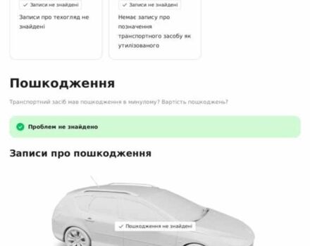 Мазда СХ-5 2013 у Кривому Розі на Automoto.ua Чорний Мазда СХ-5, об'ємом двигуна 2.2 л та пробігом 199 тис. км за 14600 $, фото 22 на Automoto.ua