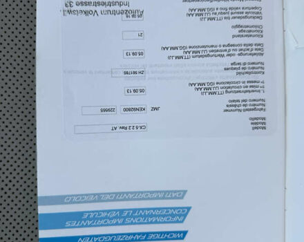 Мазда СХ-5 2013 в Ровно на Automoto.ua Черный Мазда СХ-5, объемом двигателя 2.2 л и пробегом 195 тыс. км за 14999 $, фото 60 на Automoto.ua