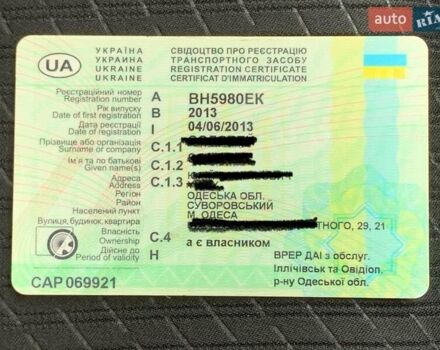 Черный Мазда СХ-5, объемом двигателя 2.49 л и пробегом 109 тыс. км за 15700 $, фото 36 на Automoto.ua