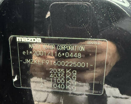 Чорний Мазда СХ-5, об'ємом двигуна 2.2 л та пробігом 234 тис. км за 12500 $, фото 21 на Automoto.ua