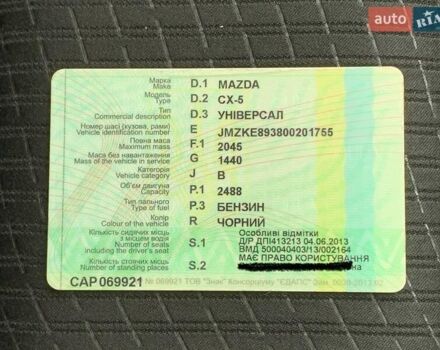 Черный Мазда СХ-5, объемом двигателя 2.49 л и пробегом 109 тыс. км за 15700 $, фото 37 на Automoto.ua
