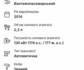 Черный Мазда СХ-5, объемом двигателя 2.2 л и пробегом 204 тыс. км за 13300 $, фото 2 на Automoto.ua