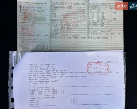 Чорний Мазда СХ-5, об'ємом двигуна 2.2 л та пробігом 181 тис. км за 14499 $, фото 61 на Automoto.ua