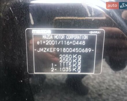 Черный Мазда СХ-5, объемом двигателя 2.2 л и пробегом 189 тыс. км за 14999 $, фото 39 на Automoto.ua