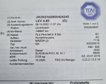 Чорний Мазда СХ-5, об'ємом двигуна 2.2 л та пробігом 165 тис. км за 17999 $, фото 41 на Automoto.ua