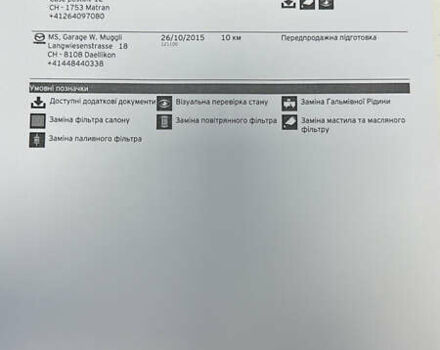 Черный Мазда СХ-5, объемом двигателя 2.19 л и пробегом 193 тыс. км за 16900 $, фото 103 на Automoto.ua