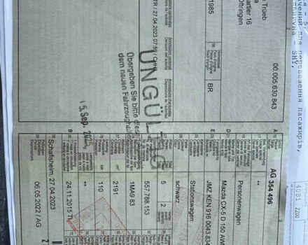 Чорний Мазда СХ-5, об'ємом двигуна 2.2 л та пробігом 217 тис. км за 14700 $, фото 85 на Automoto.ua