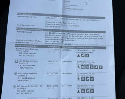 Чорний Мазда СХ-5, об'ємом двигуна 2.2 л та пробігом 217 тис. км за 14700 $, фото 3 на Automoto.ua