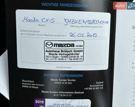 Черный Мазда СХ-5, объемом двигателя 2.2 л и пробегом 203 тыс. км за 15900 $, фото 60 на Automoto.ua
