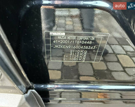 Чорний Мазда СХ-5, об'ємом двигуна 2.2 л та пробігом 217 тис. км за 14700 $, фото 55 на Automoto.ua