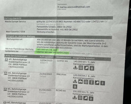 Черный Мазда СХ-5, объемом двигателя 2.2 л и пробегом 195 тыс. км за 16200 $, фото 82 на Automoto.ua