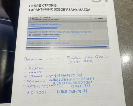 Черный Мазда СХ-5, объемом двигателя 2 л и пробегом 55 тыс. км за 26800 $, фото 80 на Automoto.ua