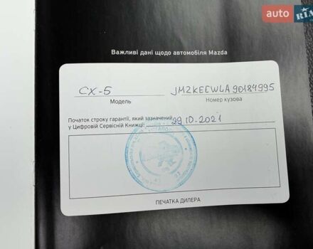 Чорний Мазда СХ-5, об'ємом двигуна 2.5 л та пробігом 40 тис. км за 29999 $, фото 32 на Automoto.ua