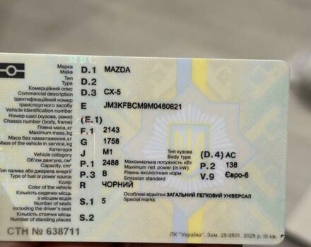 Черный Мазда СХ-5, объемом двигателя 2.49 л и пробегом 53 тыс. км за 20000 $, фото 22 на Automoto.ua