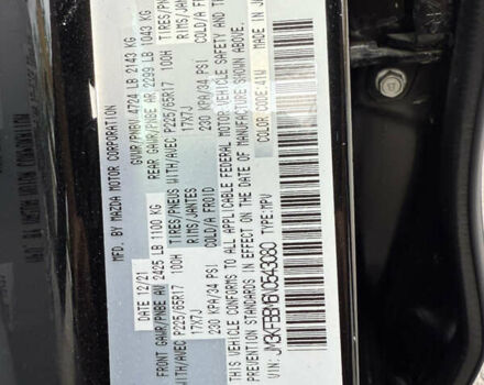 Черный Мазда СХ-5, объемом двигателя 2.49 л и пробегом 65 тыс. км за 21950 $, фото 37 на Automoto.ua